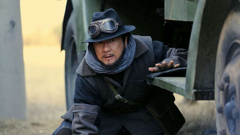 Railroad Tigers